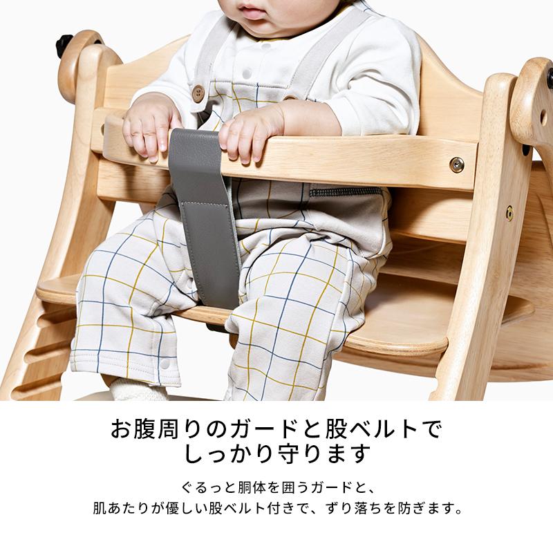 SUKUSUKU(大和屋) 【安心の1年保証】 すくすくチェア GL SUKUSUKU(大和屋) 【安心の1年保証】 すくすくチェア GL
