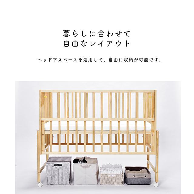キホンベビーベッド キホンシリーズ キホンレギュラーサイズ 大和屋 Yamatoya 子供ベッド 子供家具 幼児ベッド C ファースト家具 1st Kagu 通販 Yahoo ショッピング