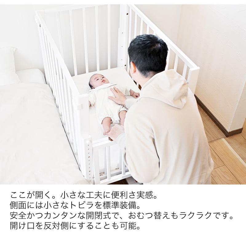 そいねーるミニベビーベッド そいねーるシリーズ 大和屋 yamatoya  