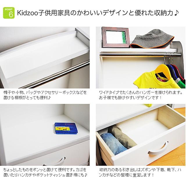 びっくり特典あり ハンガーラック ワイドタイプ 自発心を促す キッズハンガーラック 木製 ハンガーラック 木製 おしゃれ 子供 キッズ 収納棚 完成品 C ファースト家具 1st Kagu 通販 Yahoo ショッピング