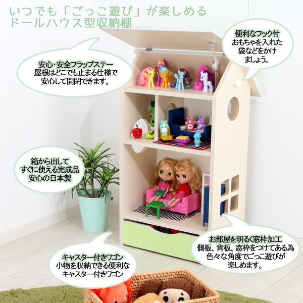 ドールハウスシェルフ おもちゃ箱 おもちゃ収納 子供収納 子供部屋 子供家具 日本製 国産 C ファースト家具 1st Kagu 通販 Yahoo ショッピング