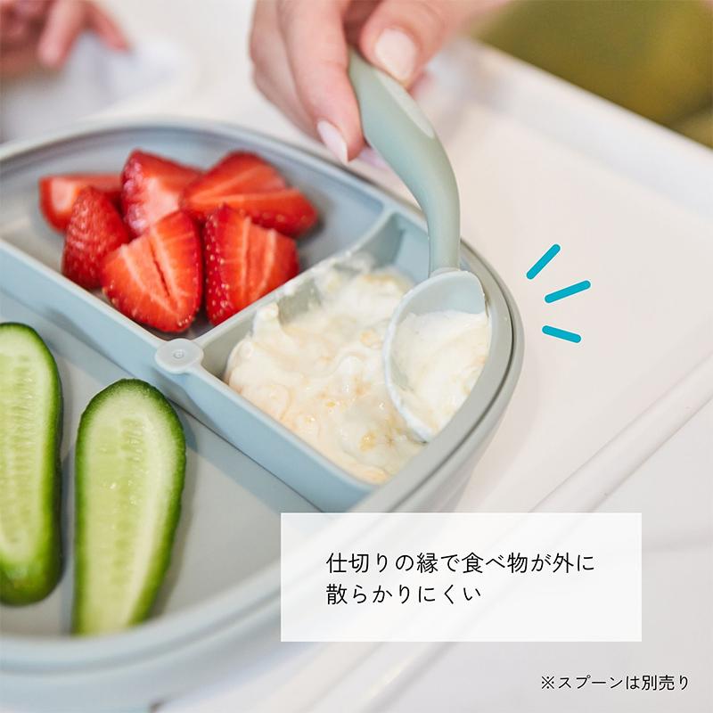 b.box 2 in 1 サクションプレート(吸盤付き食器) ビーボックス b