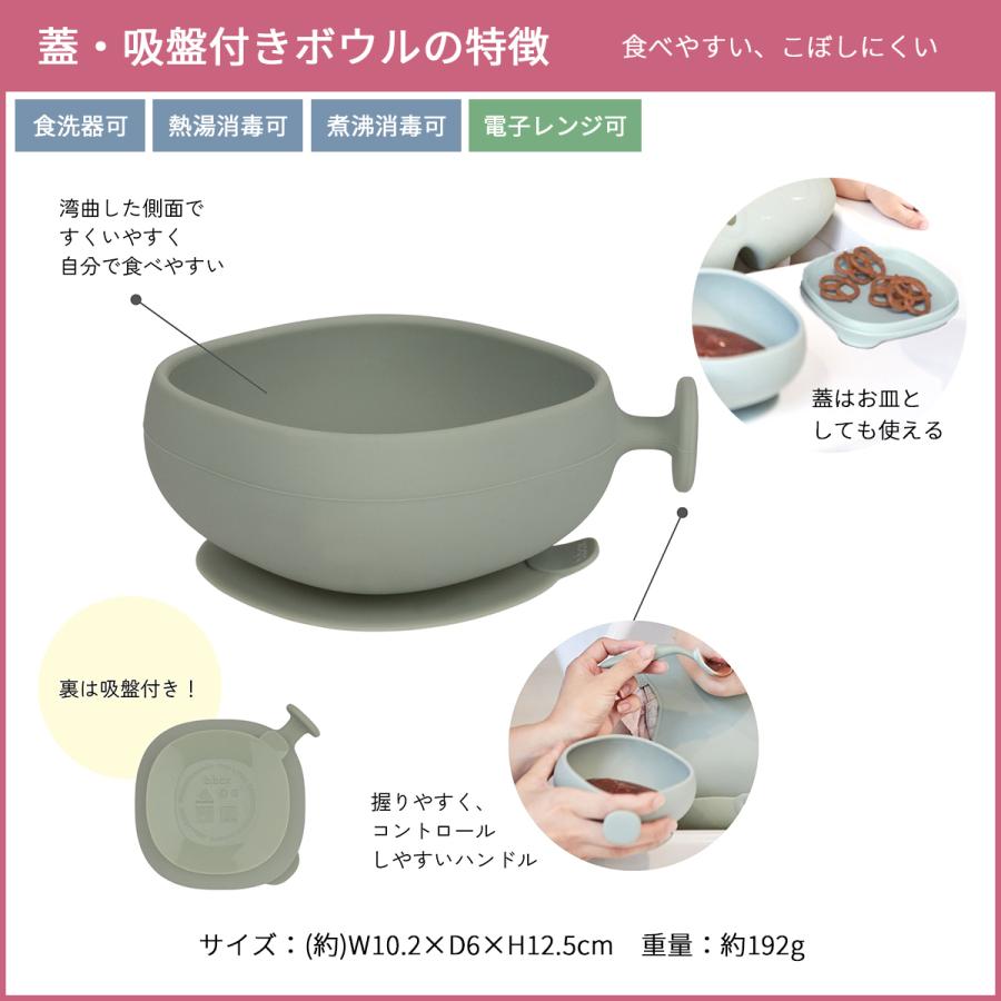 b.box（ビーボックス） ベビーギフト4点セット シッピーカップ240ml