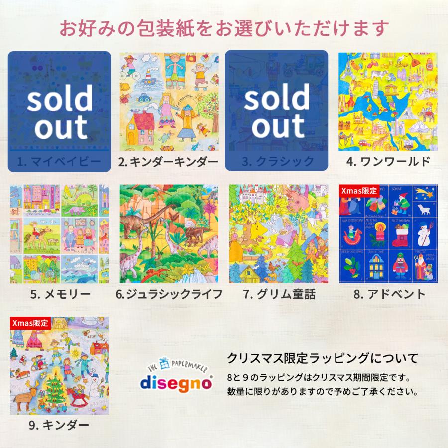 b.box（ビーボックス） ベビーギフト4点セット シッピーカップ240ml