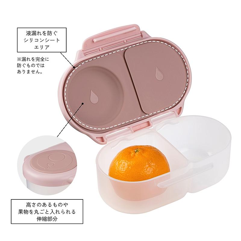 b.box（ビーボックス） トドラーランチボックス 液漏れしにくい お弁当