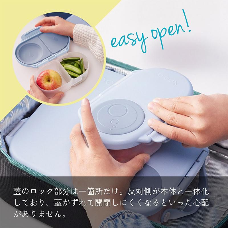 b.box（ビーボックス） トドラーランチボックス 液漏れしにくい お弁当
