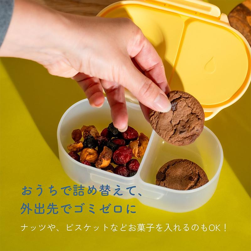 b.box（ビーボックス） トドラーランチボックス 液漏れしにくい お弁当