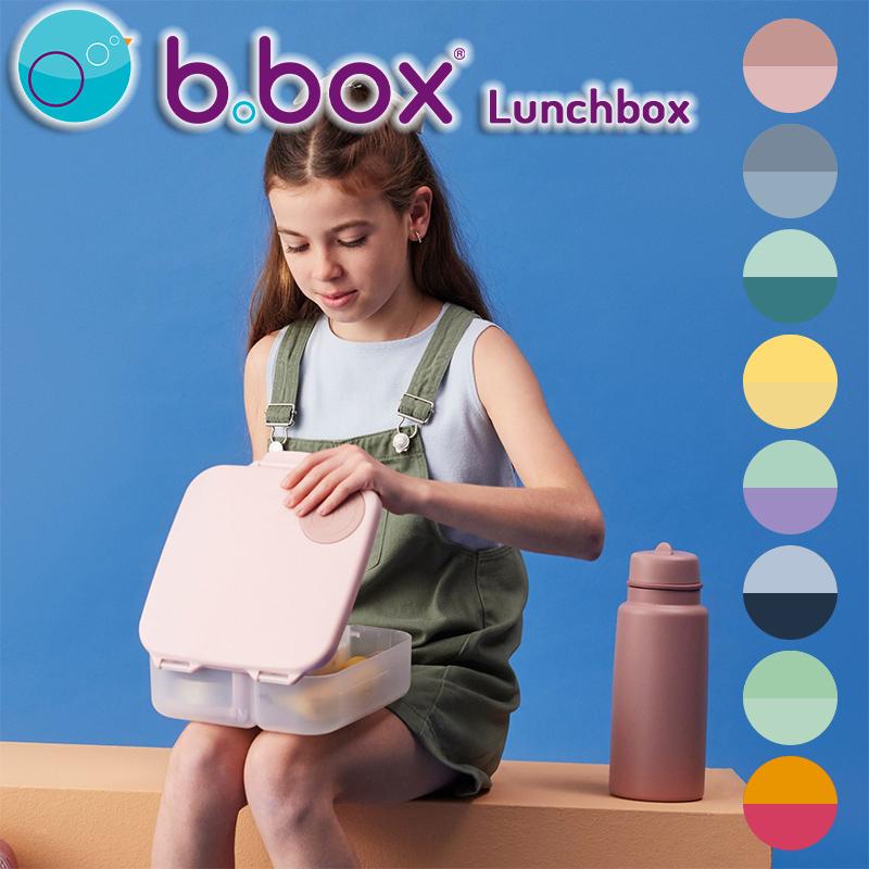 b.box（ビーボックス） ランチボックス 2L ジェルクーラー付き 仕切り
