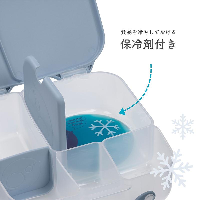 b.box（ビーボックス） ランチボックス 2L ジェルクーラー付き 仕切り