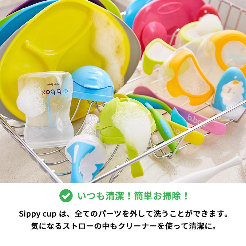 b.box（ビーボックス） ディズニー シッピーカップ 交換用ストロー