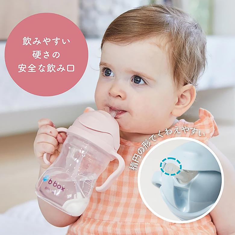 b.box ルーニーテューンズ バットマン ストローマグ シッピー