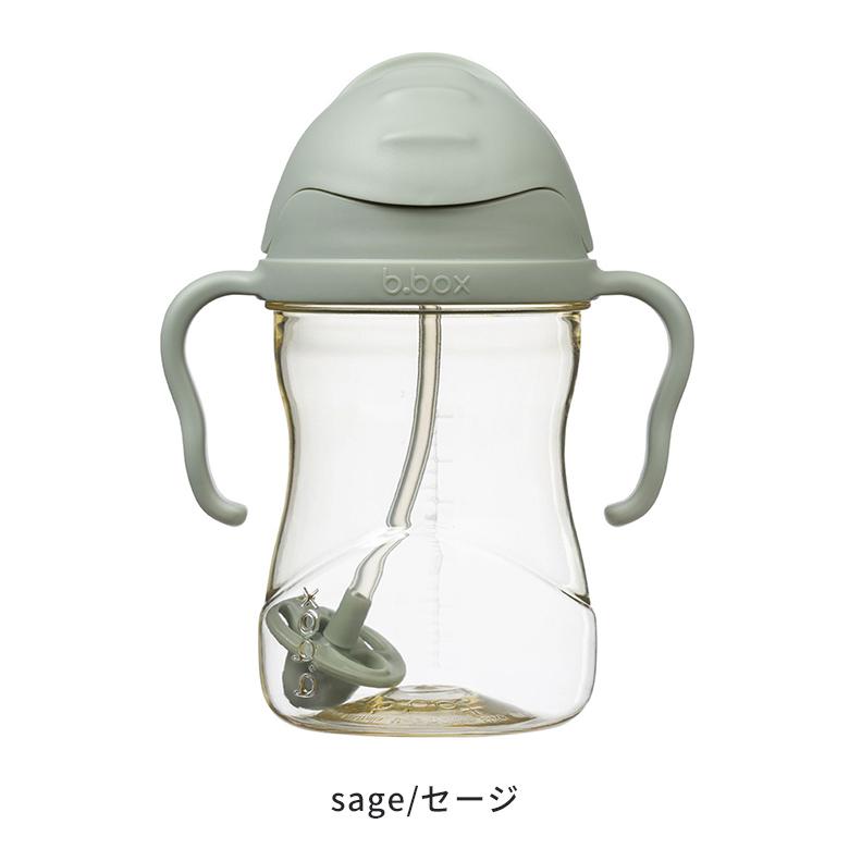 b.box（ビーボックス） b.box PPSU シッピーカップ デラックス