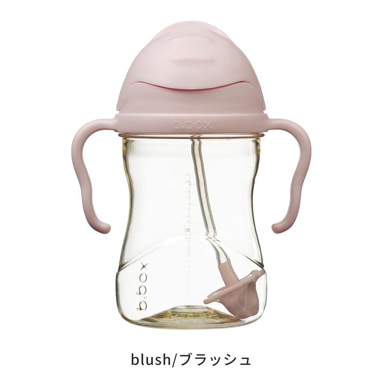 b.box（ビーボックス） PPSU シッピーカップ デラックス 240ml おもり
