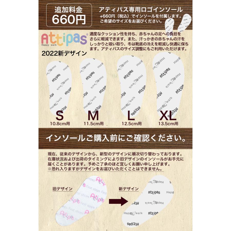 びっくり特典あり Attipas ベビーシューズ Pom-Pom(ポンポン) 歩育シューズ アティパス ソックスシューズ ベビーシューズ ベビー靴 誕生日【YK10cm】 :c91410317:ファースト家具(1st-kagu) - 通販 - Yahoo!ショッピング びっくり特典あり Attipas ベビーシューズ Pom-Pom(ポンポン) 歩育シューズ アティパス ソックスシューズ ベビーシューズ ベビー靴 誕生日【YK10cm】 :c91410317:ファースト家具(1st-kagu) - 通販 - Yahoo!ショッピング