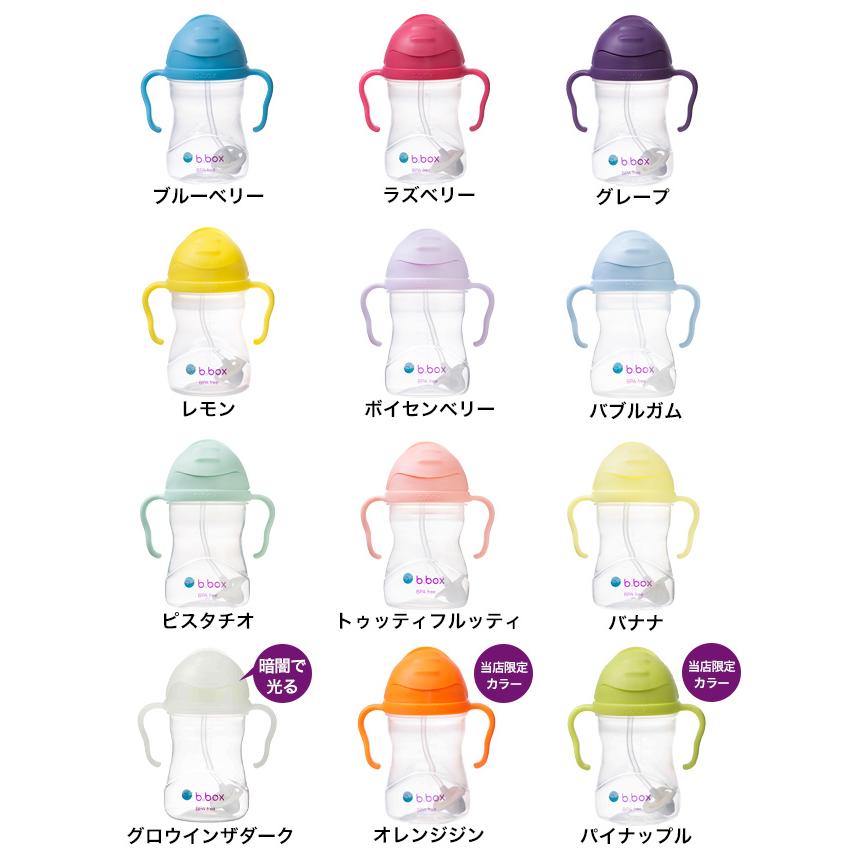 シッピーカップ 正規認定ショップ トレーニングマグ b box b-box bbox ベビー食器 ベビーカップ 赤ちゃん用コップ b.box ビーボックス 贈り物 ギフト :c91410327:ファースト家具(1st-kagu) - 通販 - Yahoo!ショッピング シッピーカップ 正規認定ショップ トレーニングマグ b box b-box bbox ベビー食器 ベビーカップ 赤ちゃん用コップ b.box ビーボックス 贈り物 ギフト :c91410327:ファースト家具(1st-kagu) - 通販 - Yahoo!ショッピング