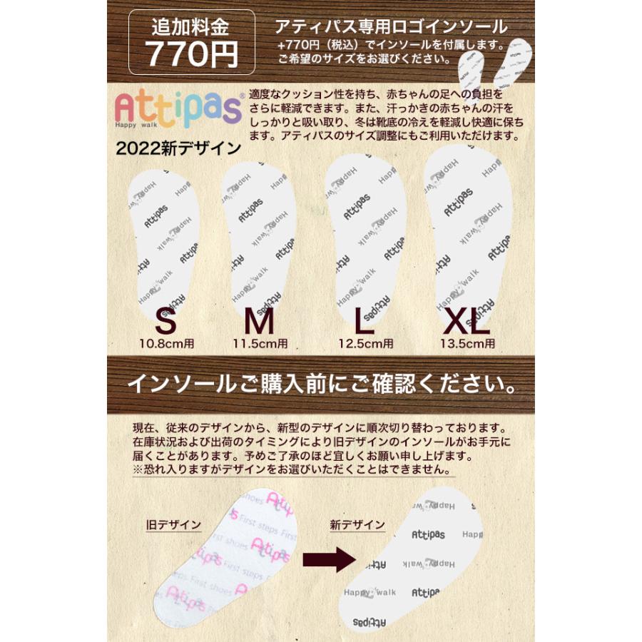 びっくり特典あり Attipas ベビーシューズ Shooting Star シューティングスター 歩育シューズ アティパス ベビーシューズ トレーニング 靴  誕生日　YK11cm |  | 17