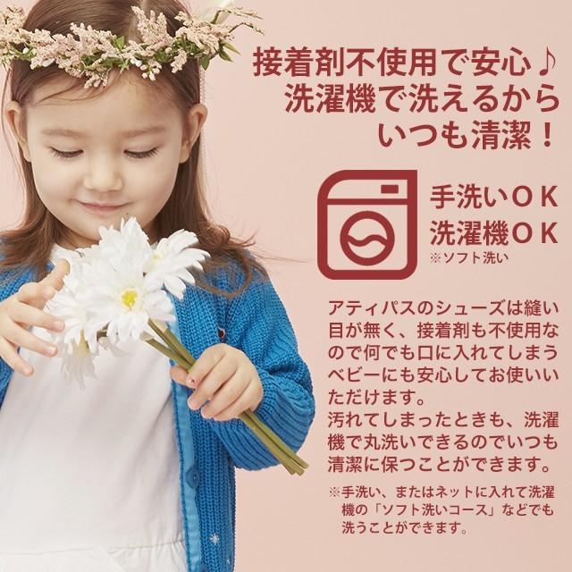 びっくり特典あり Attipas ベビーシューズ Shooting Star シューティングスター 歩育シューズ アティパス ベビーシューズ トレーニング 靴  誕生日　YK11cm |  | 12