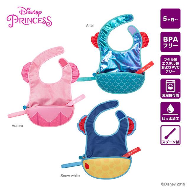 ディズニートラベルビブ スプーン付 アリエル オーロラ姫 白雪姫 Disney ディズニ ベビースタイ ベビーエプロン お食事エプロン B Box ビーボックス C ファースト家具 1st Kagu 通販 Yahoo ショッピング