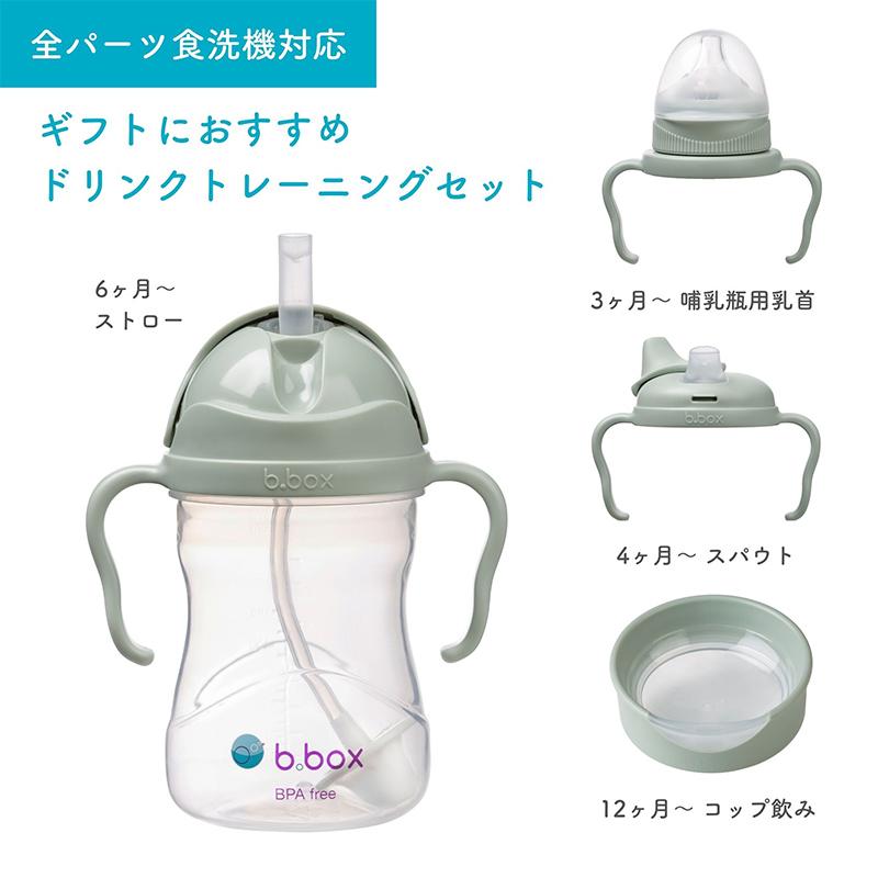 b.box（ビーボックス） スップアップマグパック 4種飲み口 240ml