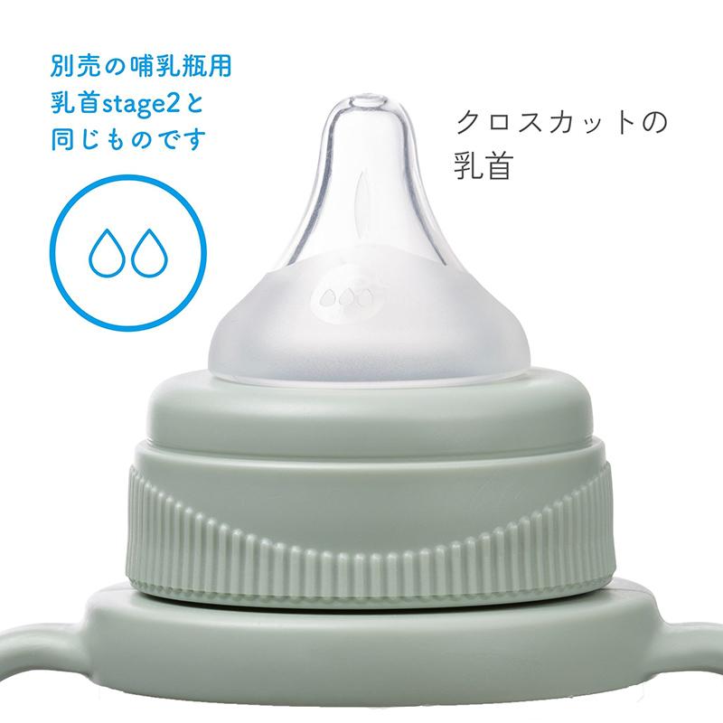 b.box（ビーボックス） ステップアップマグパック 4種飲み口 240ml