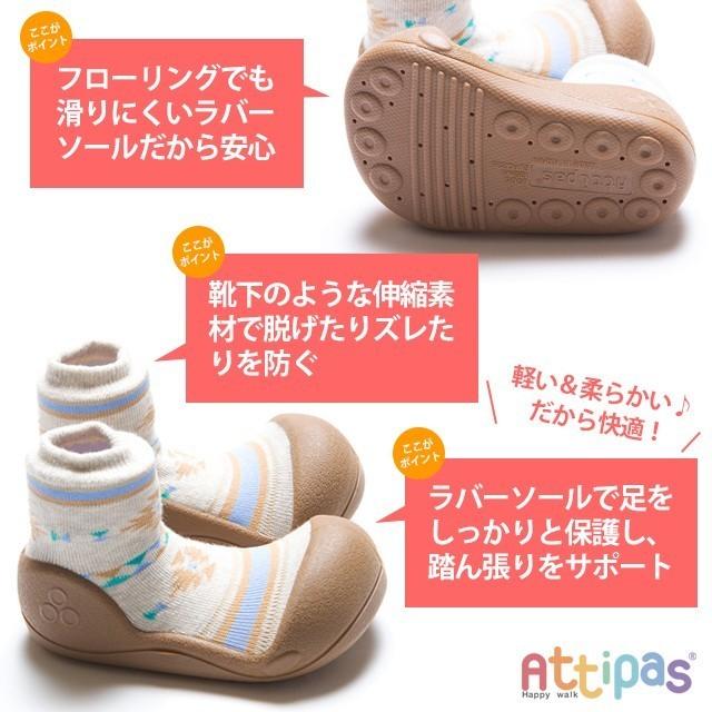 びっくり特典あり  Attipas ベビーシューズPallet(パレット) 歩育シューズ アティパス ベビーシューズ トレーニングシューズ ベビー靴 誕生日　YK06cm｜1st-kagu｜12