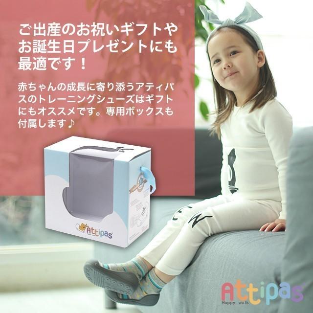 びっくり特典あり  Attipas ベビーシューズPallet(パレット) 歩育シューズ アティパス ベビーシューズ トレーニングシューズ ベビー靴 誕生日　YK06cm｜1st-kagu｜18