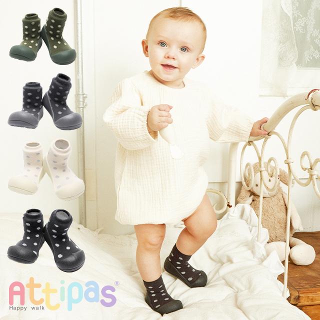 びっくり特典あり Attipas 人気ブランドを ベビーシューズdotdot ドットドット 歩育シューズ アティパス ベビーシューズ アテパス トレーニングシューズ ベビー靴 誕生日