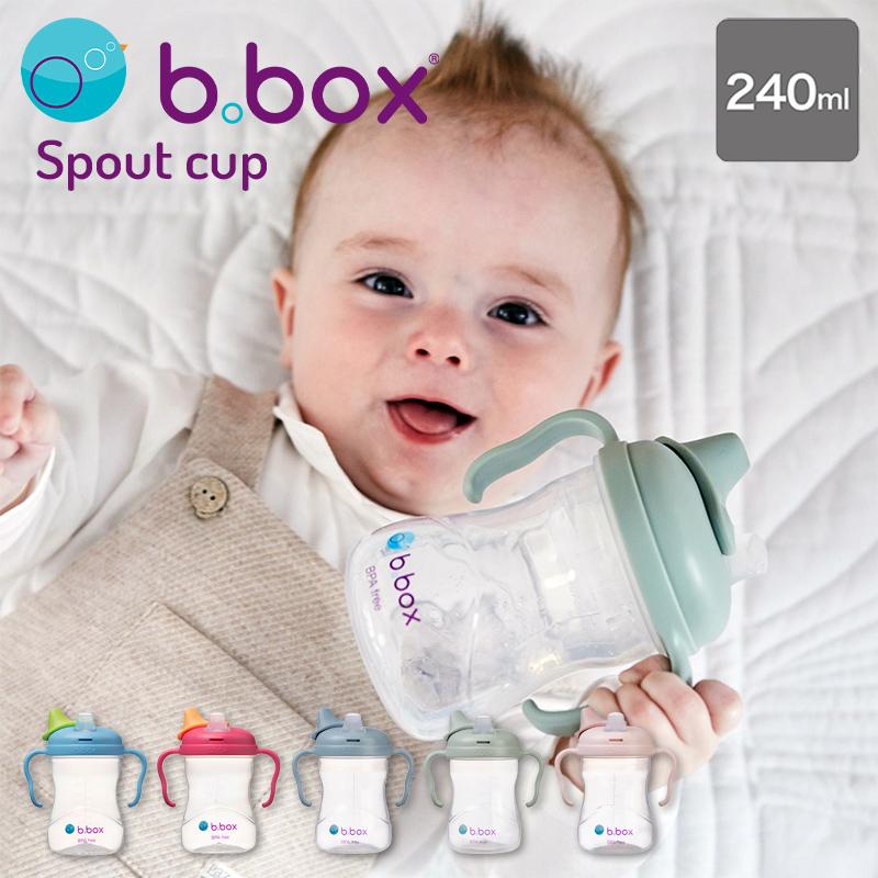 専用 BABY b.box スパウトカップ トレーニングマグ トレーニングカップ