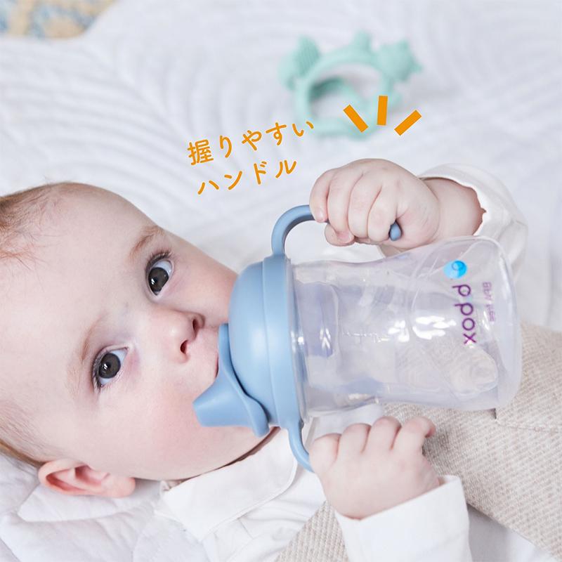 専用 BABY b.box スパウトカップ トレーニングマグ トレーニングカップ