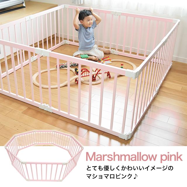 キッズーベビーサークル ミニ 60cm幅8枚パネル ホワイト ファーストキッズポンパレモール店 ポンパレモール