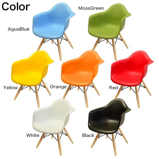 組立不要完成品 イームズキッズチェア(肘付) ESK-004 イームズチェア