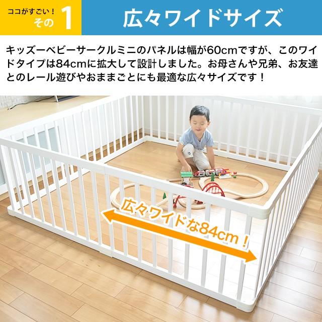 キッズーベビーサークル ワイド 84cm幅8枚パネル Playpen8 プレイペンエイト ベビーサークル 木製 Kidzoo キッズーシリーズ C ファースト家具 1st Kagu 通販 Yahoo ショッピング