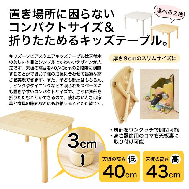 Kidzoo（キッズー） キッズテーブルチェア3点セット キッズテーブル