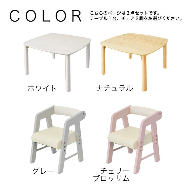 Kidzoo（キッズー） キッズテーブルチェア3点セット キッズテーブル