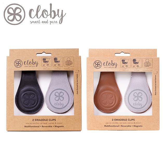 Cloby Swaddle Clips (クロービーレザークリップ) CBYCP おくるみ留め ベビー用品 マグネット式 クロービーシリーズ