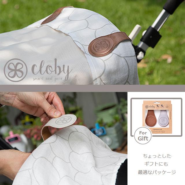 Cloby Swaddle Clips (クロービーレザークリップ) CBYCP おくるみ留め ベビー用品 マグネット式 クロービーシリーズ