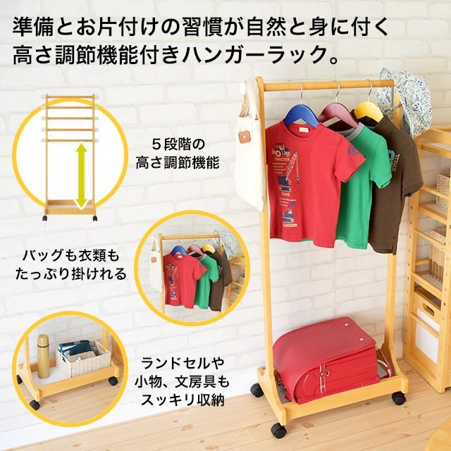 名入れサービスあり Kidzoo(キッズーシリーズ)ハンガーラック 名入れサービスあり Kidzoo(キッズーシリーズ)ハンガーラック