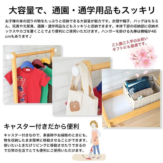 名入れサービスあり Kidzoo(キッズーシリーズ)ハンガーラック 名入れサービスあり Kidzoo(キッズーシリーズ)ハンガーラック