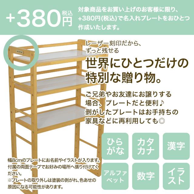 名入れサービスあり Kidzoo キッズーシリーズ ラック Kdr 1544 キッズラック お片付けラック 木製 本棚 小物収納 子供用家具 A K Kdr 1544 Ib ファースト家具 1st Kagu 通販 Yahoo ショッピング