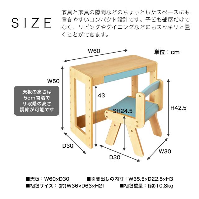 名入れサービスあり Kidzoo(キッズーシリーズ)スタディーセット KDS