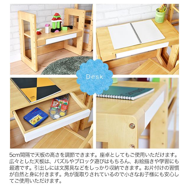 名入れサービスあり Kidzoo(キッズーシリーズ)スタディーセット KDS