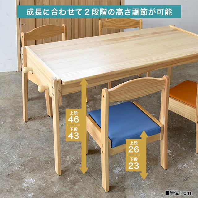 Kidzoo（キッズー） Kidzoo(キッズーシリーズ)ソピアキッズデスク1200