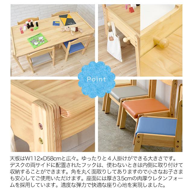 Kidzoo（キッズー） ソピア 1200デスクチェア5点セット 学習机 高さ