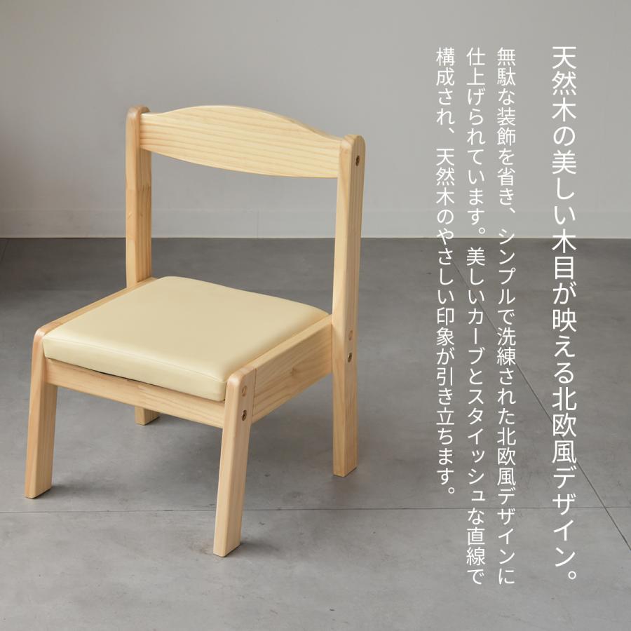 Kidzoo（キッズー） ソピアスクエアテーブルチェア2点セット キッズ