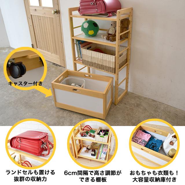 最適な価格 名入れサービスあり Kidzoo キッズーシリーズ ラック おもちゃ箱計2点セット キッズラック お片付けラック おもちゃ箱 収納 豪華 Fundpoint In