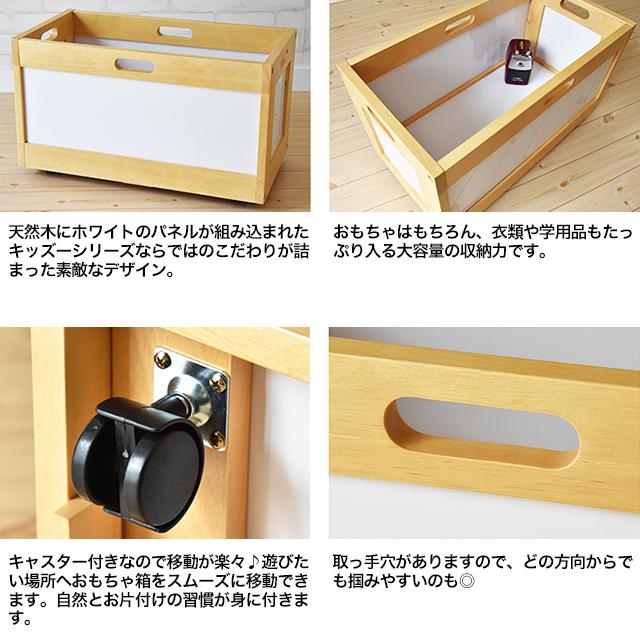 最適な価格 名入れサービスあり Kidzoo キッズーシリーズ ラック おもちゃ箱計2点セット キッズラック お片付けラック おもちゃ箱 収納 豪華 Fundpoint In