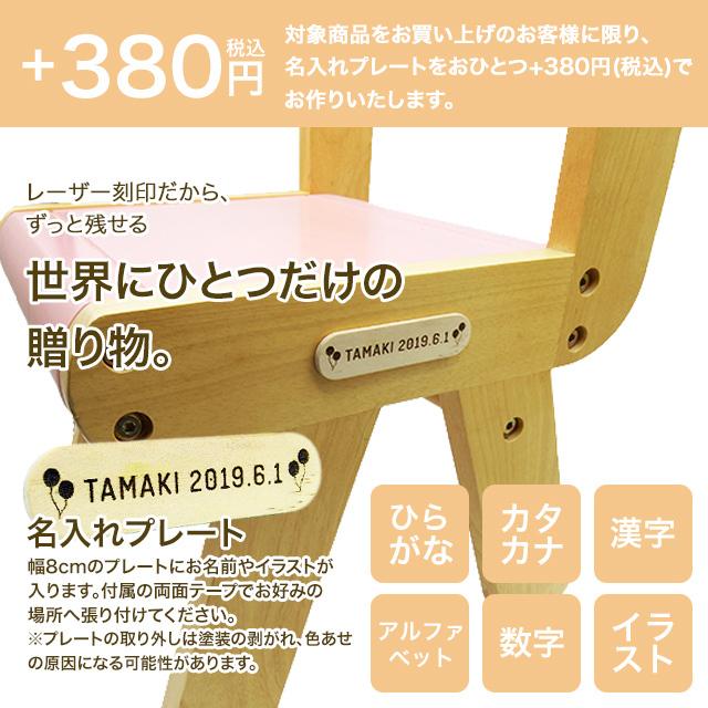名入れサービスあり Kidzoo(キッズーシリーズ) スタディデスクコンプリートセット KDS-3004 スタディーセット デスクセット お片付けラック_7