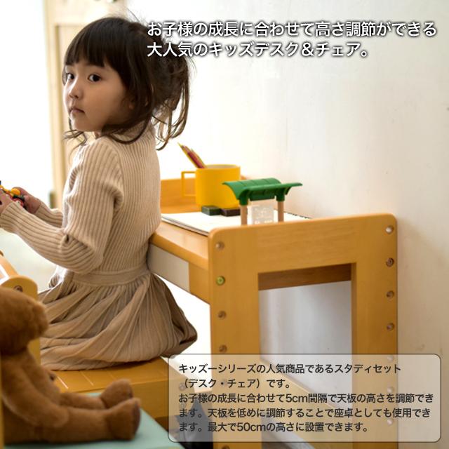 名入れサービスあり Kidzoo(キッズーシリーズ) スタディデスクコンプリートセット KDS-3004 スタディーセット デスクセット お片付けラック_2