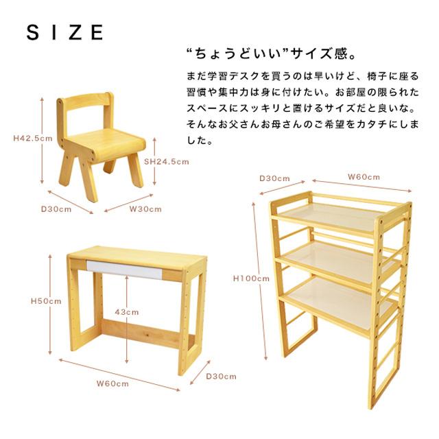 名入れサービスあり Kidzoo(キッズーシリーズ) スタディデスクコンプリートセット KDS-3004 スタディーセット デスクセット お片付けラック_4