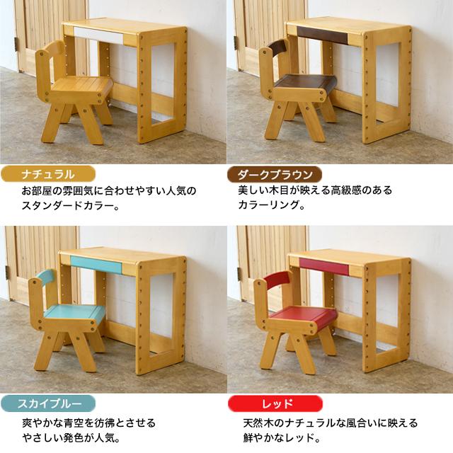 名入れサービスあり Kidzoo(キッズーシリーズ) スタディデスクコンプリートセット KDS-3004 スタディーセット デスクセット お片付けラック_6